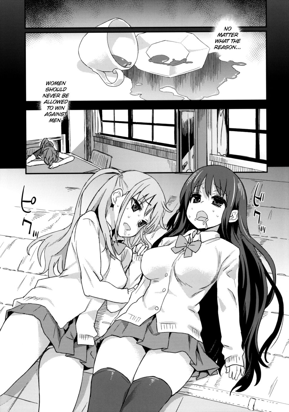 Hentai Manga Comic-Victim Girls 13 - DRAGON SLAYER-Read-14